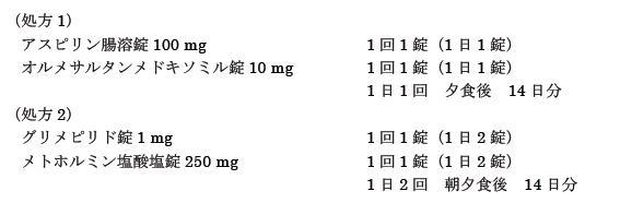 解説画像
